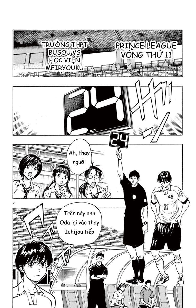 Be Blues! - Ao Ni Nare Chapter 195 - 3