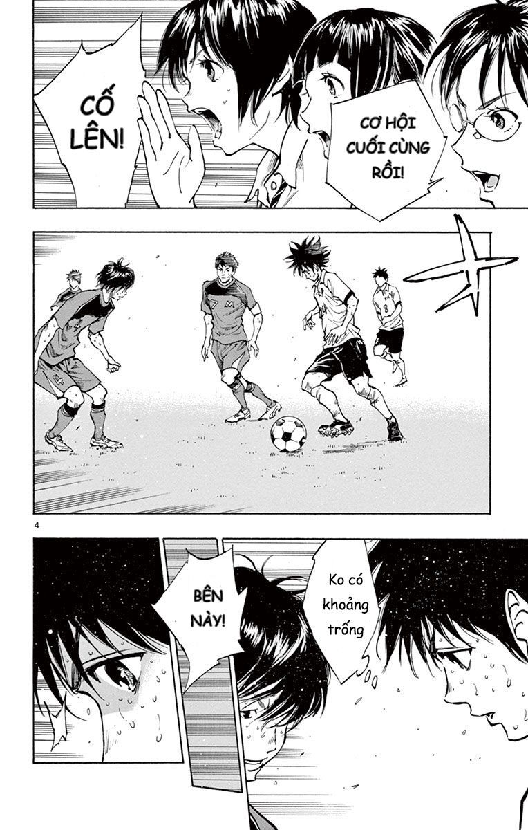 Be Blues! - Ao Ni Nare Chapter 195 - 5