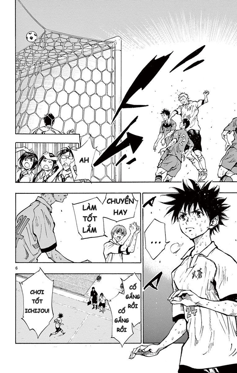 Be Blues! - Ao Ni Nare Chapter 195 - 7