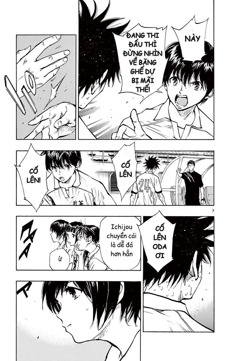 Be Blues! - Ao Ni Nare Chapter 195 - 8