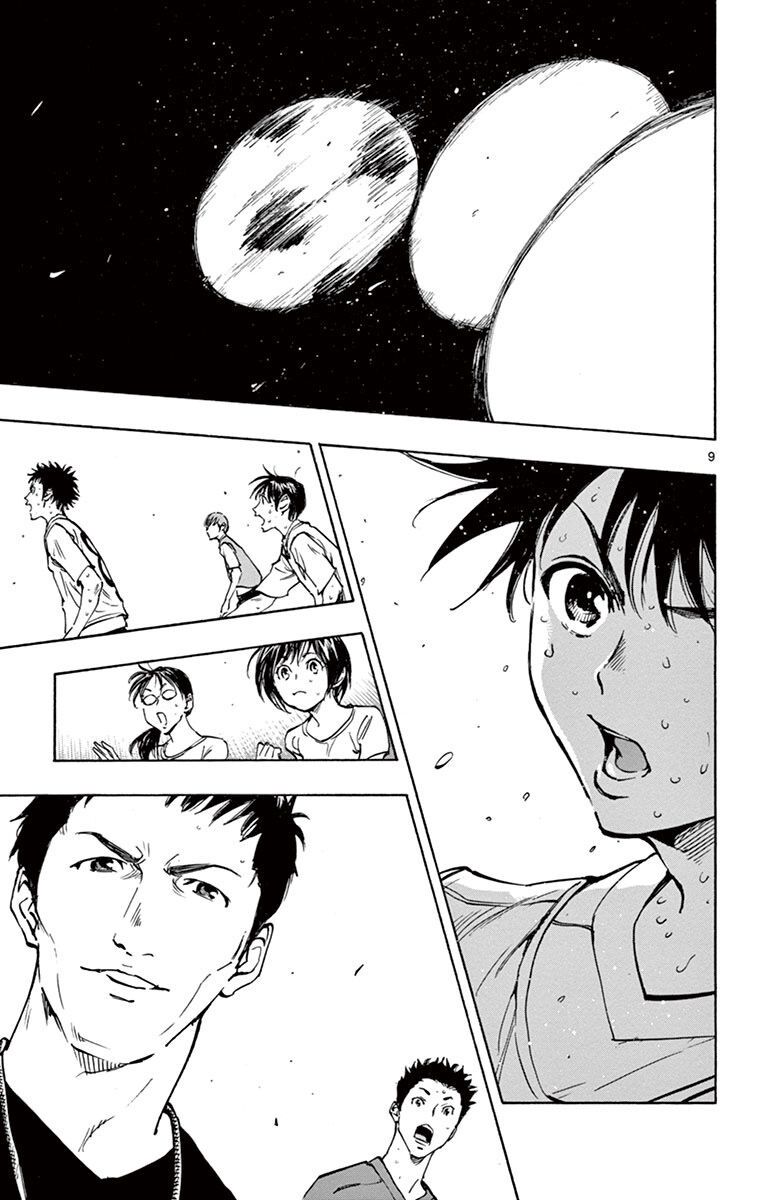 Be Blues! - Ao Ni Nare Chapter 196 - 10