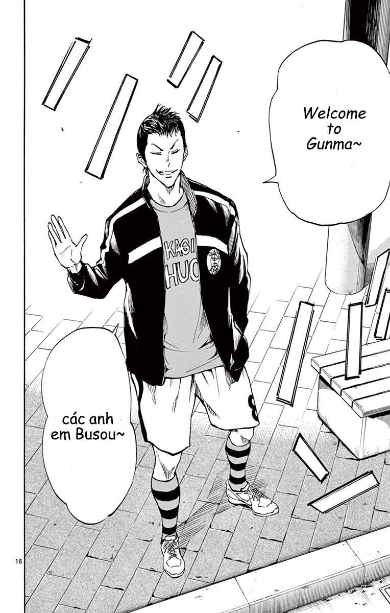 Be Blues! - Ao Ni Nare Chapter 197 - 16