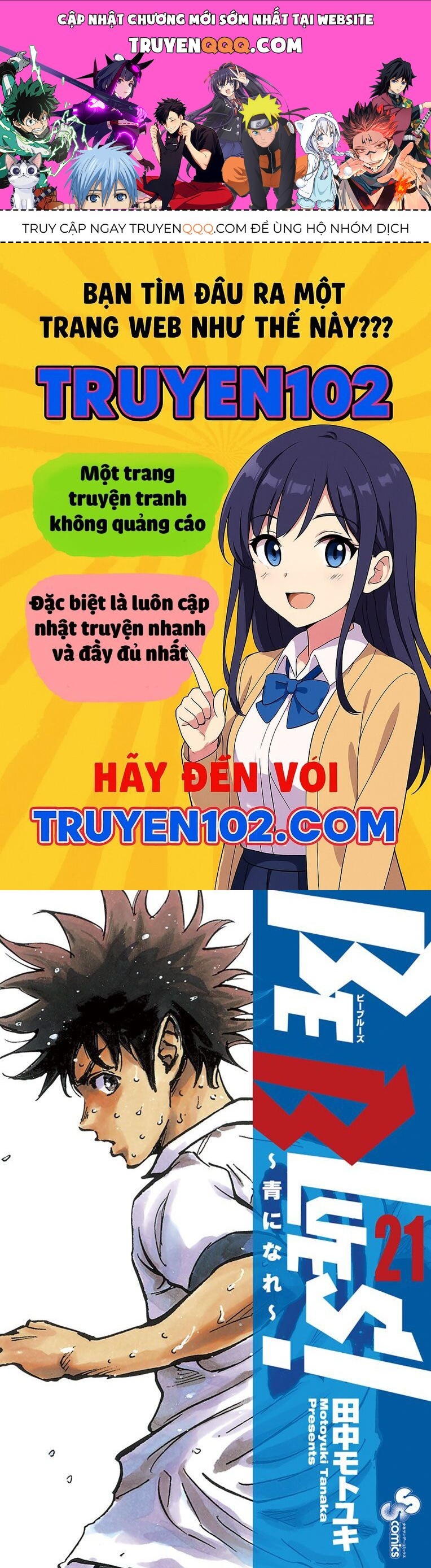 Be Blues! - Ao Ni Nare Chapter 198 - 1