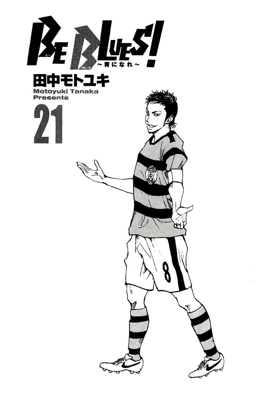 Be Blues! - Ao Ni Nare Chapter 198 - 2