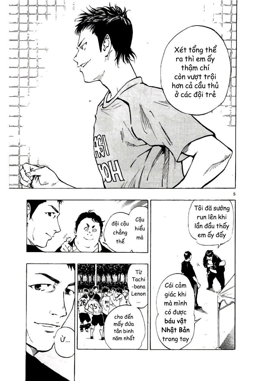 Be Blues! - Ao Ni Nare Chapter 198 - 7