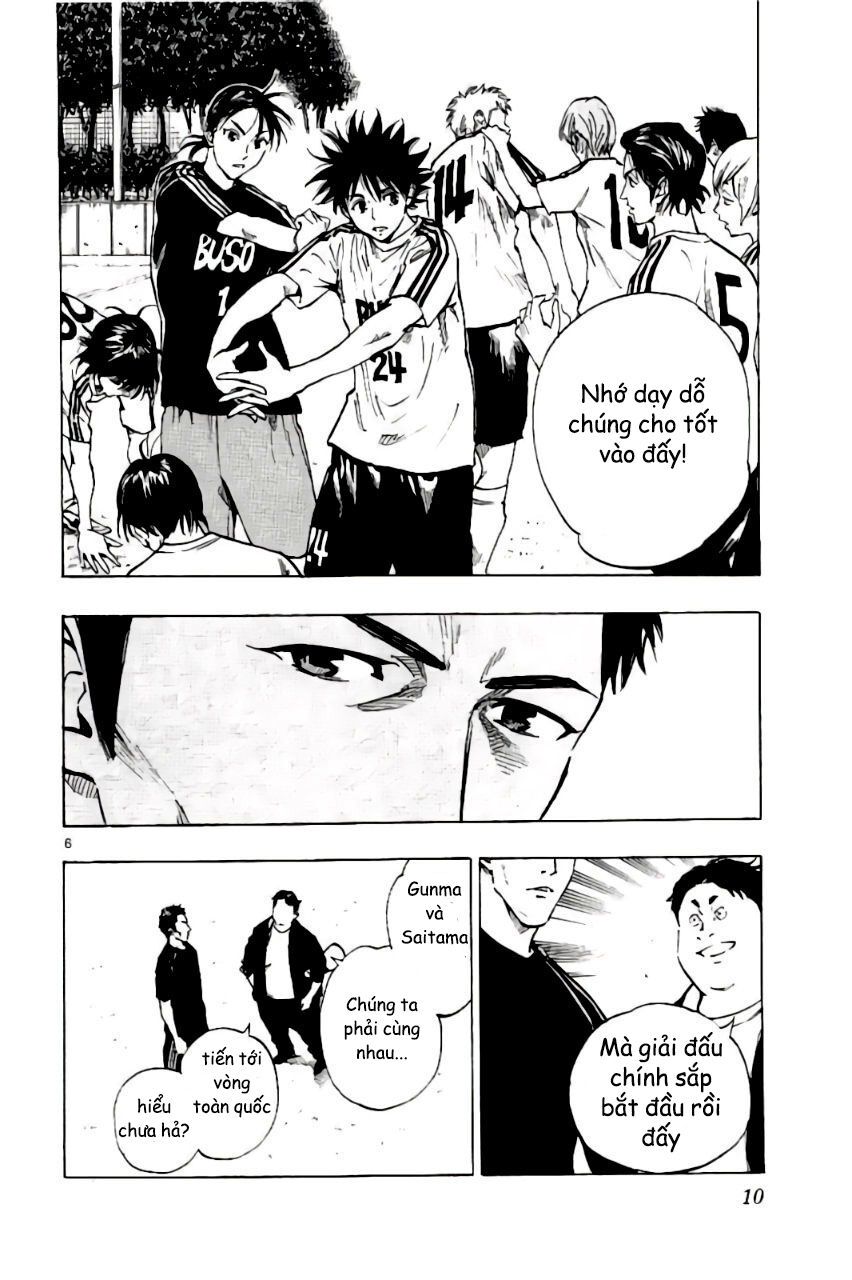 Be Blues! - Ao Ni Nare Chapter 198 - 8