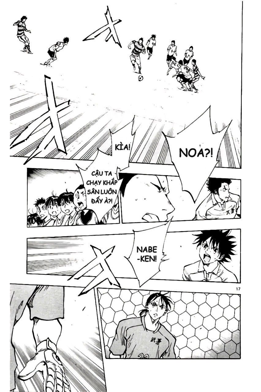 Be Blues! - Ao Ni Nare Chapter 199 - 16