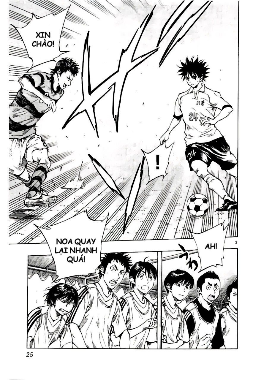 Be Blues! - Ao Ni Nare Chapter 199 - 3