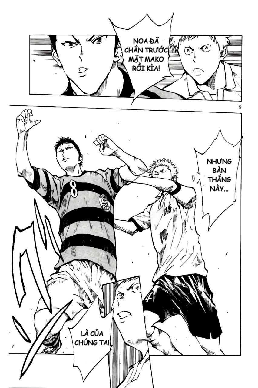 Be Blues! - Ao Ni Nare Chapter 199 - 8