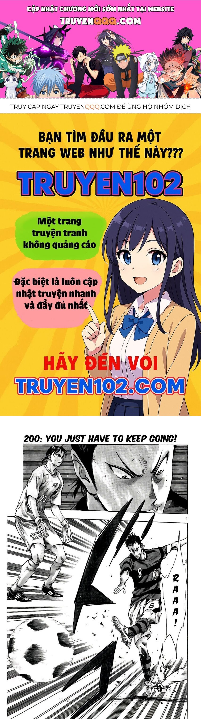 Be Blues! - Ao Ni Nare Chapter 200 - 1