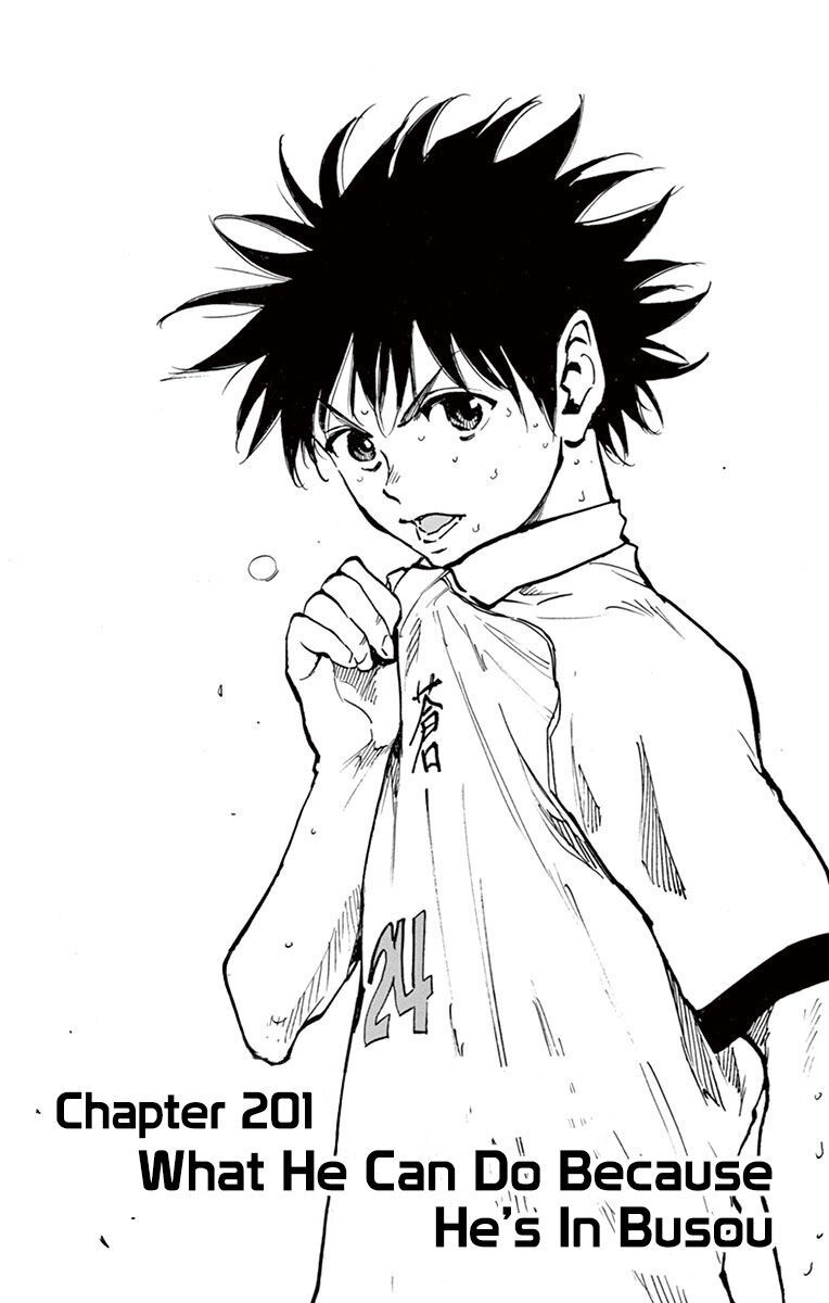 Be Blues! - Ao Ni Nare Chapter 201 - 3