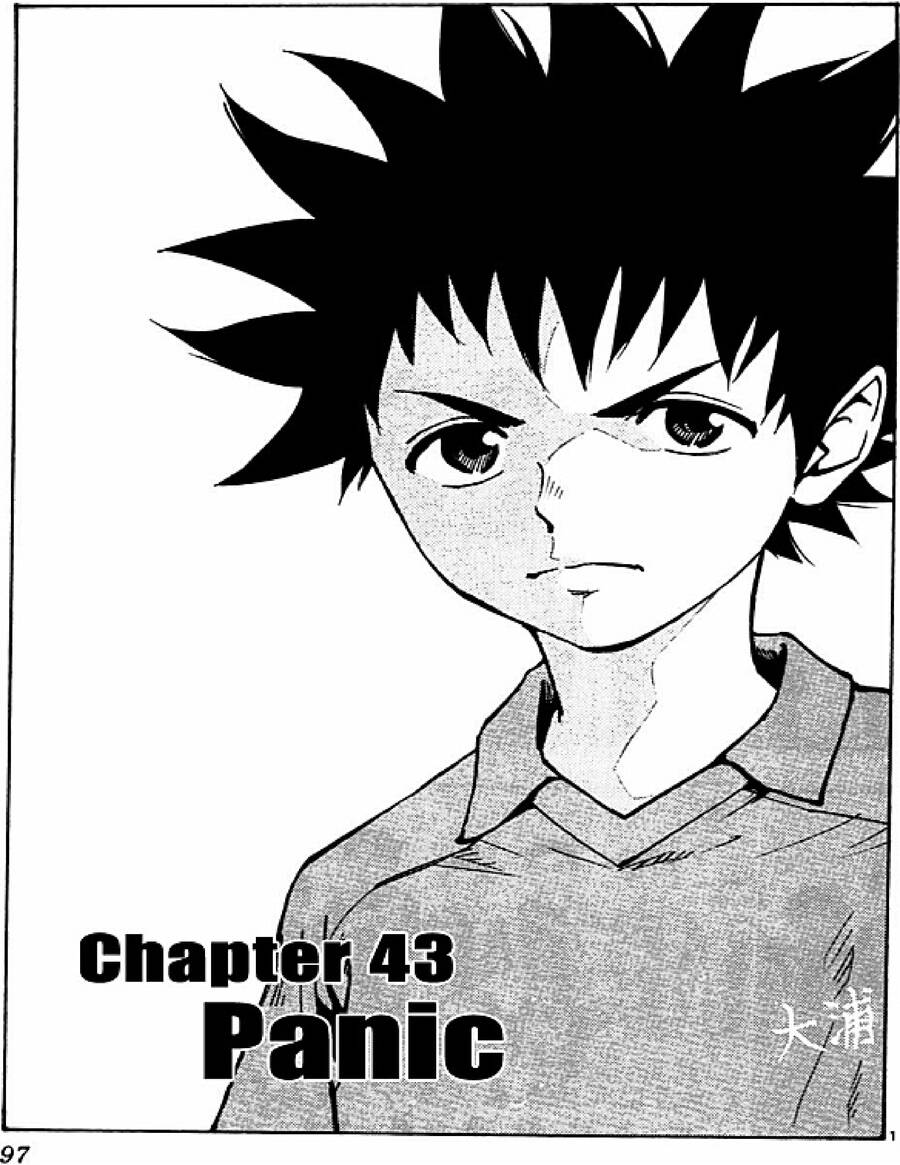 Be Blues! - Ao Ni Nare Chapter 43 - 1