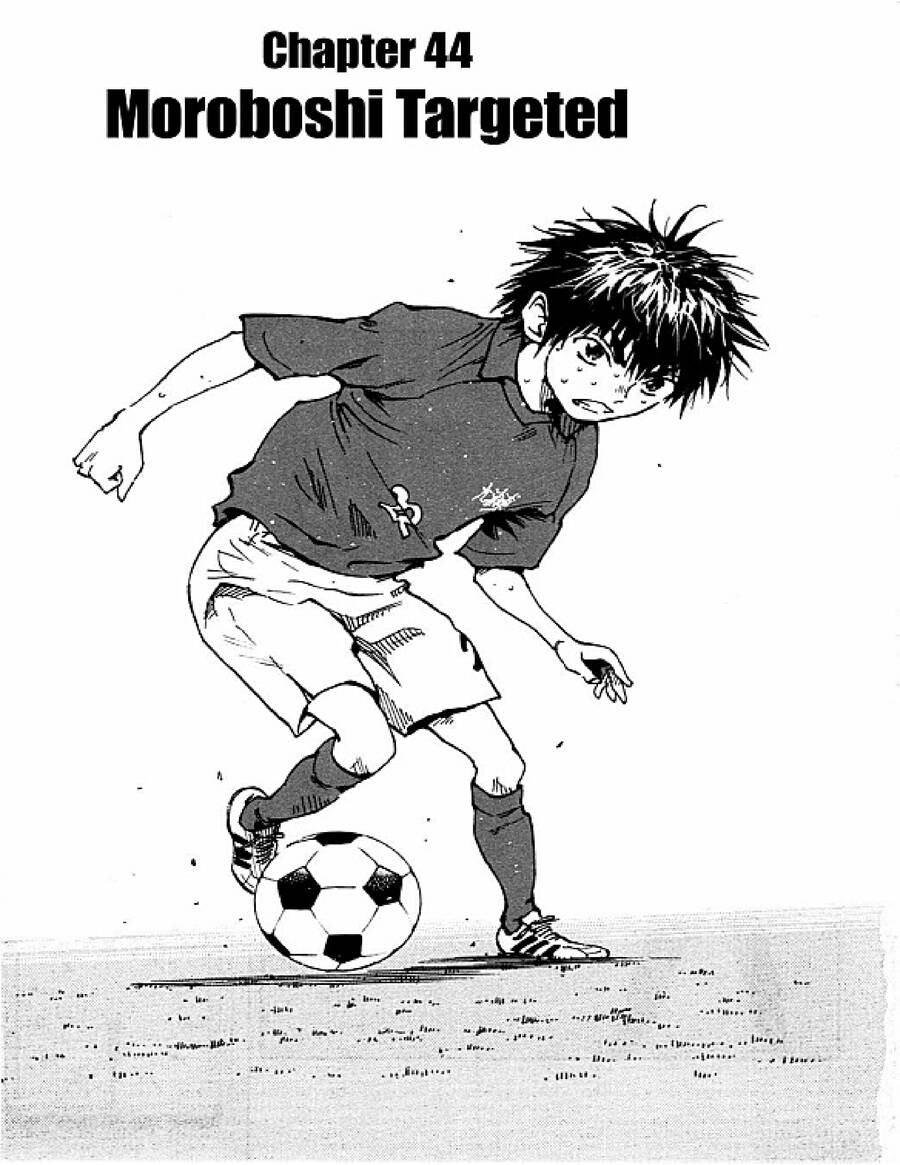 Be Blues! - Ao Ni Nare Chapter 44 - 1