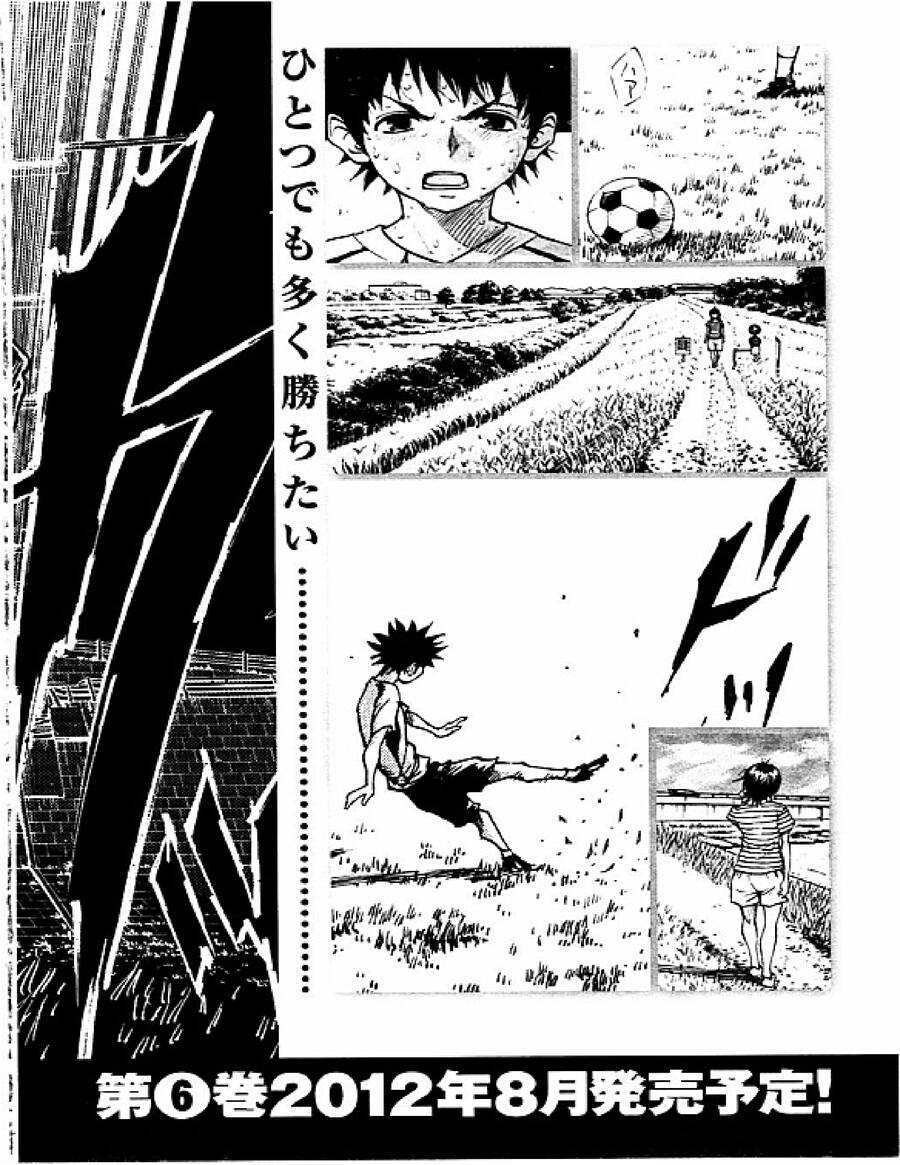 Be Blues! - Ao Ni Nare Chapter 47 - 20