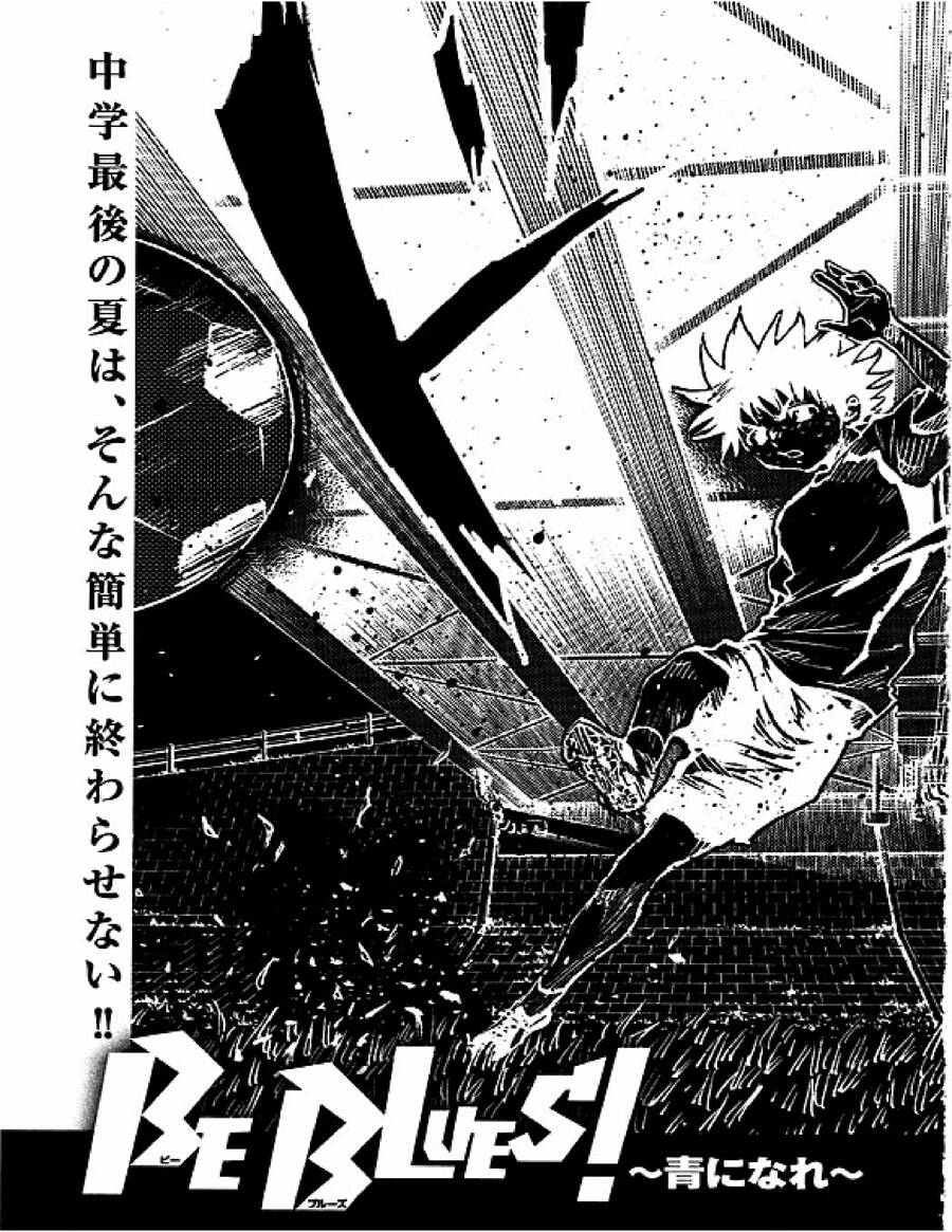 Be Blues! - Ao Ni Nare Chapter 47 - 21