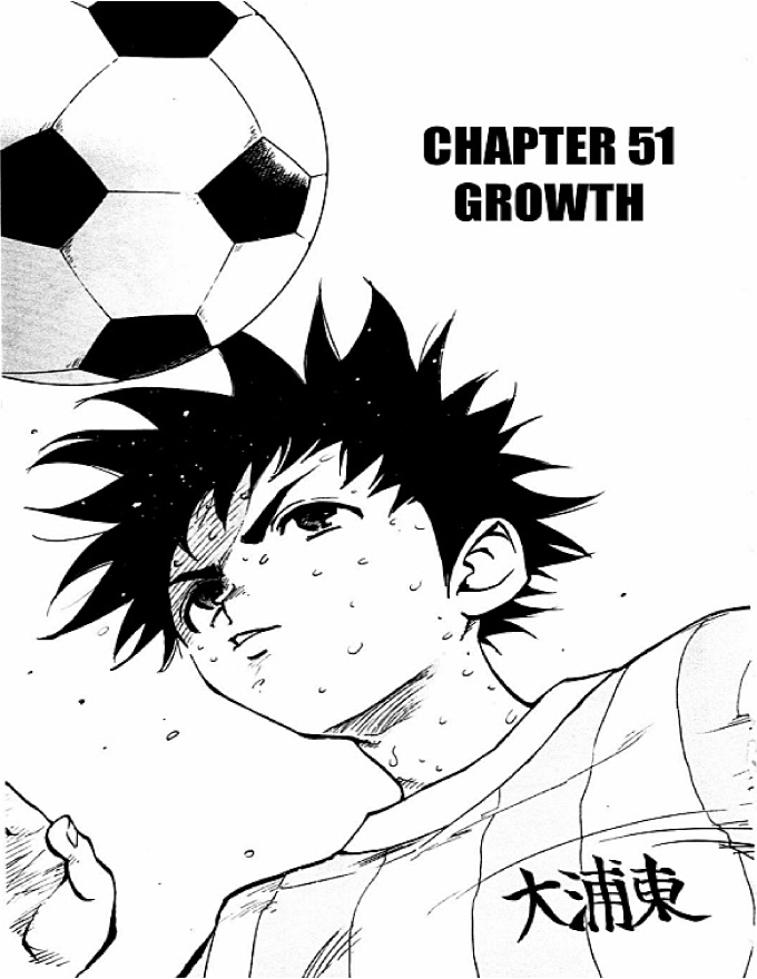 Be Blues! - Ao Ni Nare Chapter  51 - 1