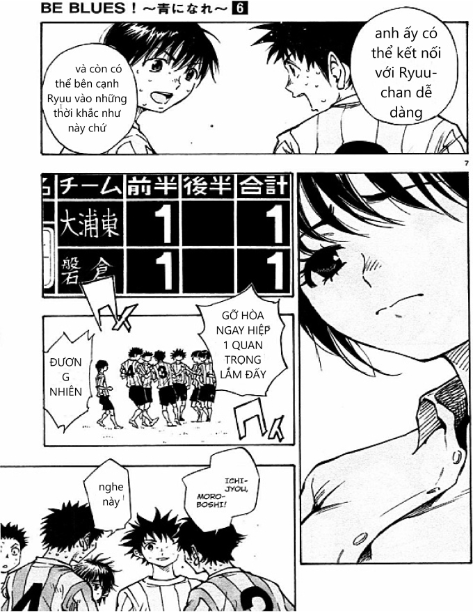 Be Blues! - Ao Ni Nare Chapter  51 - 7
