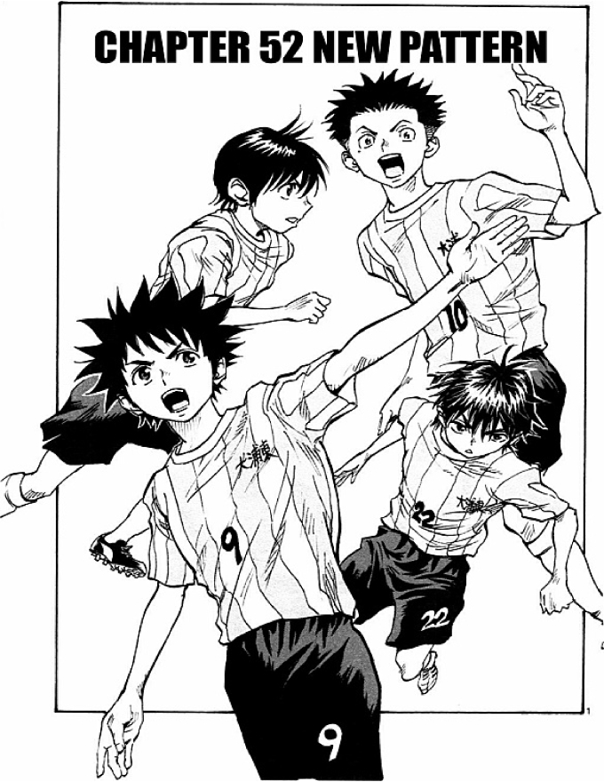 Be Blues! - Ao Ni Nare Chapter  52 - 1