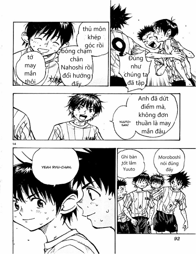 Be Blues! - Ao Ni Nare Chapter 52 - 14