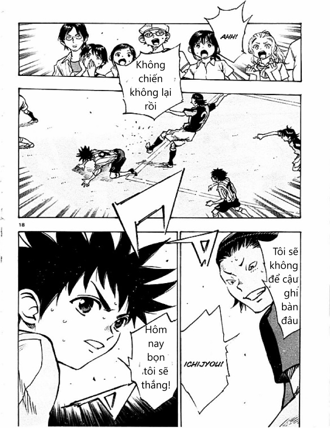 Be Blues! - Ao Ni Nare Chapter  54 - 17