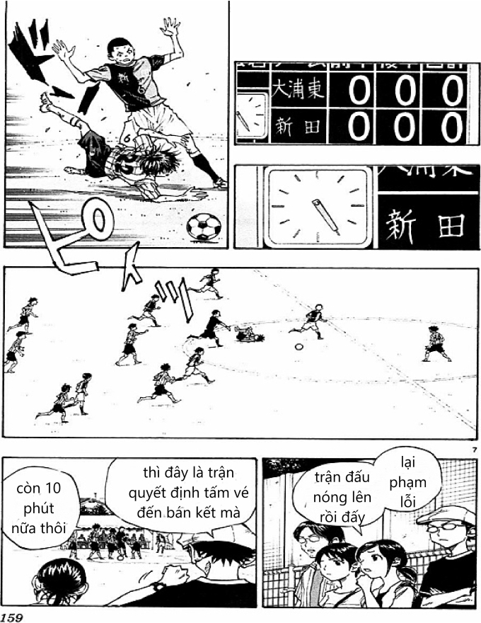 Be Blues! - Ao Ni Nare Chapter  56 - 6