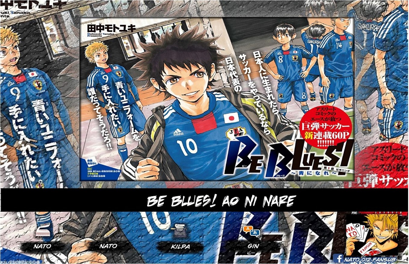 Be Blues! - Ao Ni Nare Chapter  57 - 23