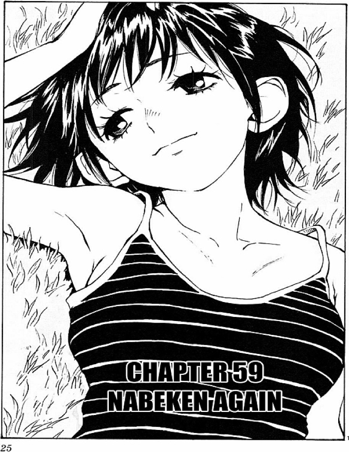 Be Blues! - Ao Ni Nare Chapter  59 - 1