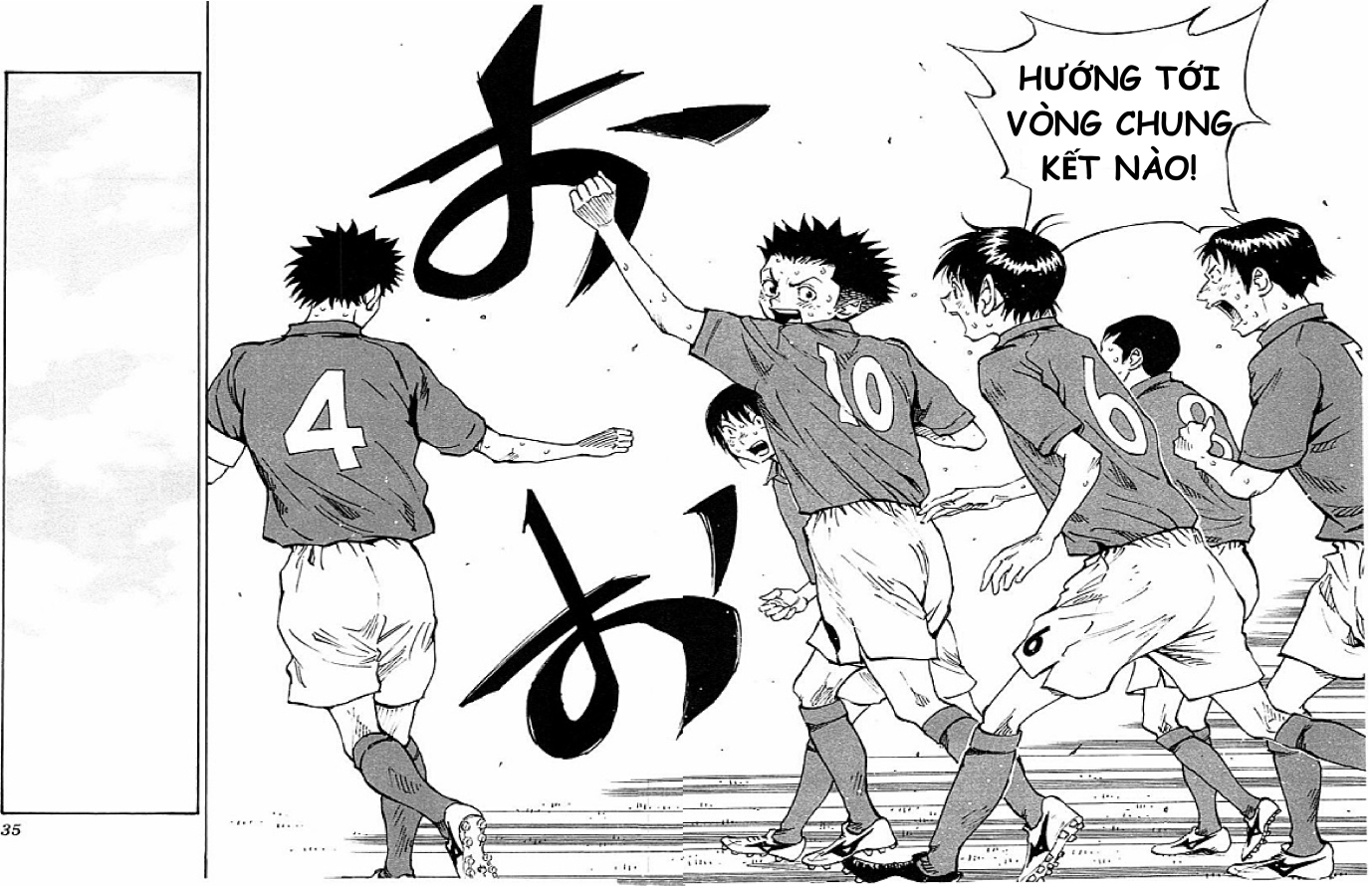 Be Blues! - Ao Ni Nare Chapter  59 - 9