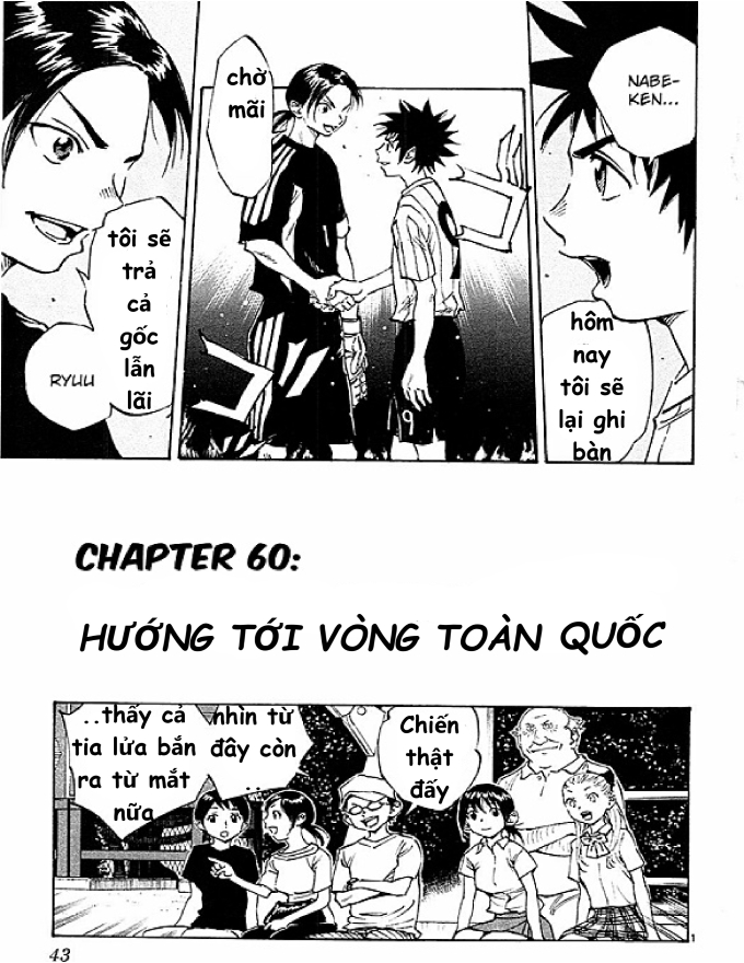 Be Blues! - Ao Ni Nare Chapter 60 - 1