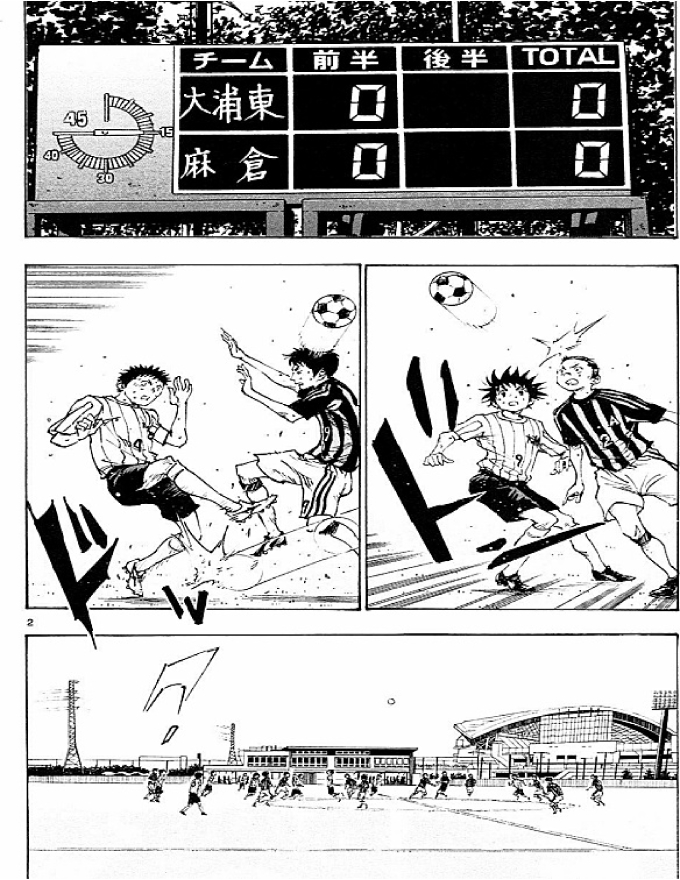 Be Blues! - Ao Ni Nare Chapter 63 - 2