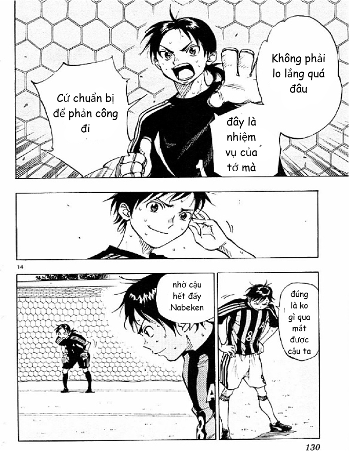 Be Blues! - Ao Ni Nare Chapter  64 - 13