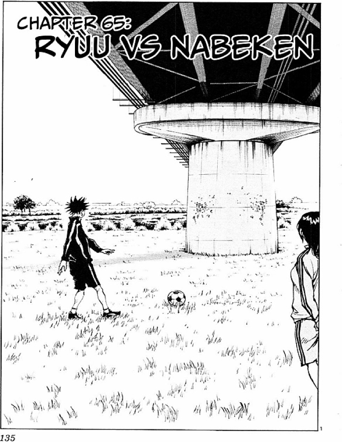 Be Blues! - Ao Ni Nare Chapter  65 - 1