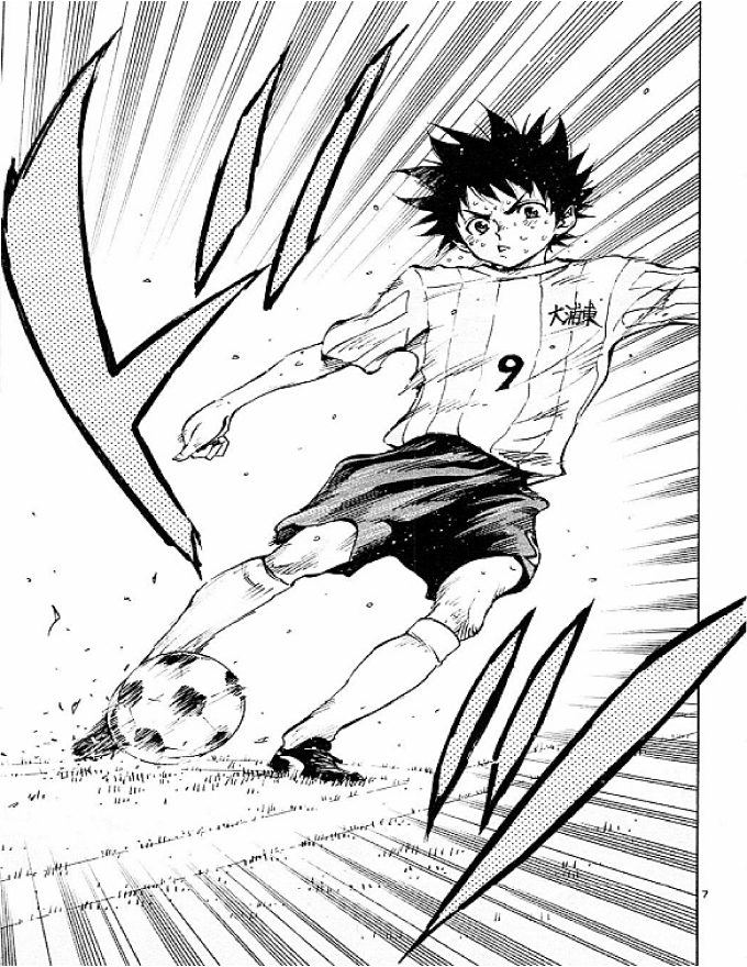 Be Blues! - Ao Ni Nare Chapter 65 - 7