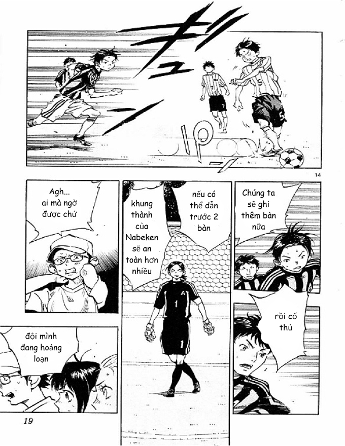 Be Blues! - Ao Ni Nare Chapter  68 - 19