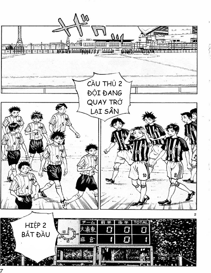 Be Blues! - Ao Ni Nare Chapter 68 - 7