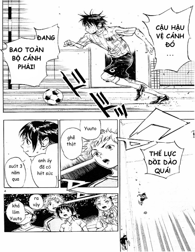 Be Blues! - Ao Ni Nare Chapter  71 - 4