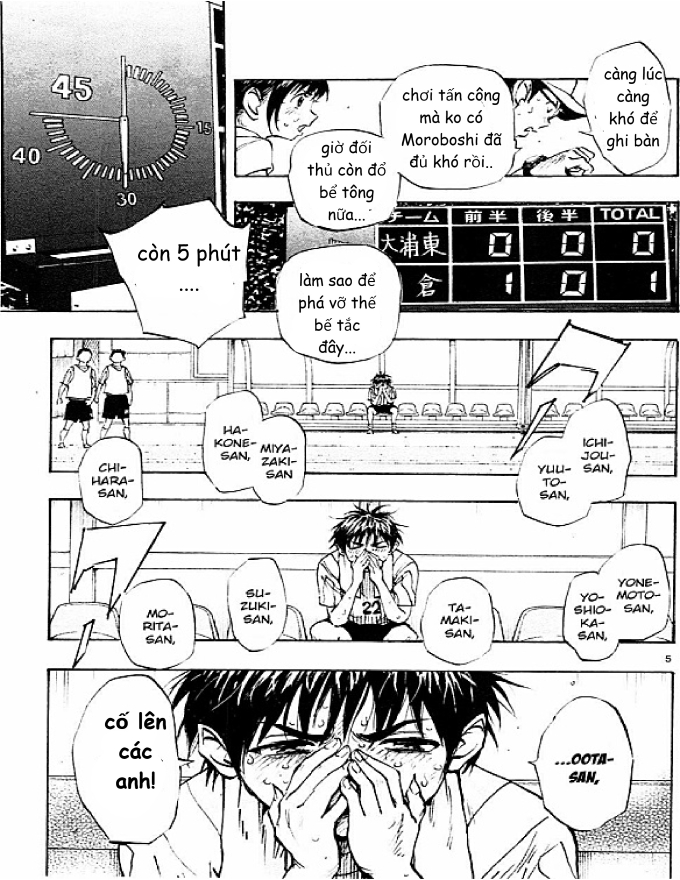 Be Blues! - Ao Ni Nare Chapter  72 - 5