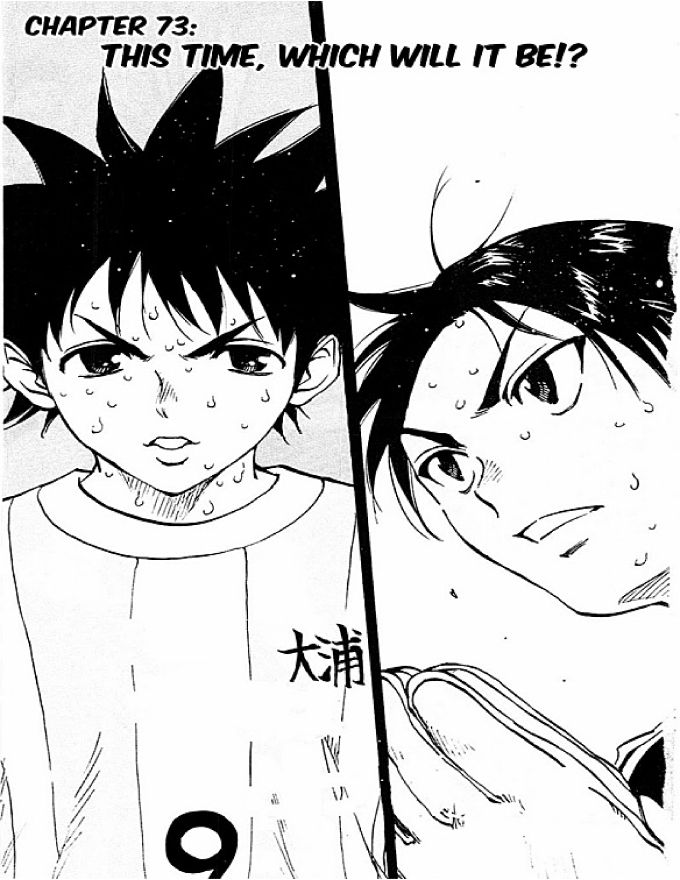 Be Blues! - Ao Ni Nare Chapter  73 - 1