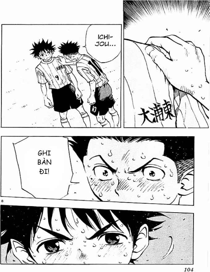 Be Blues! - Ao Ni Nare Chapter  73 - 8