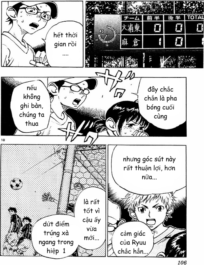 Be Blues! - Ao Ni Nare Chapter  73 - 10