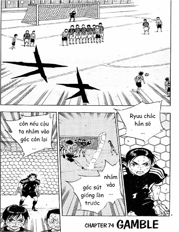 Be Blues! - Ao Ni Nare Chapter 74 - 1