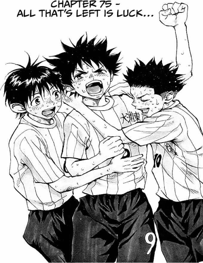 Be Blues! - Ao Ni Nare Chapter  75 - 1