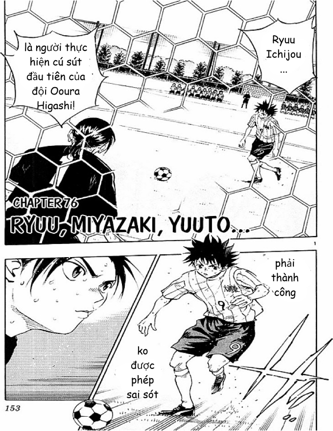 Be Blues! - Ao Ni Nare Chapter  76 - 1