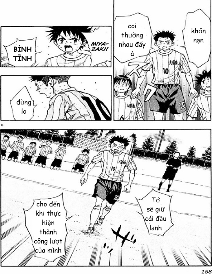Be Blues! - Ao Ni Nare Chapter  76 - 6