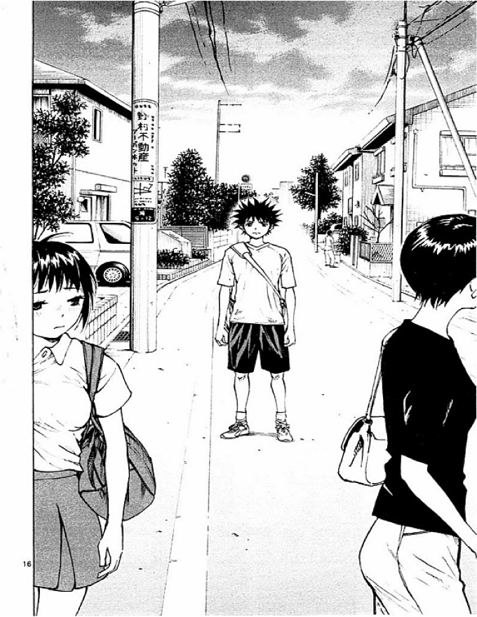 Be Blues! - Ao Ni Nare Chapter  77 - 16