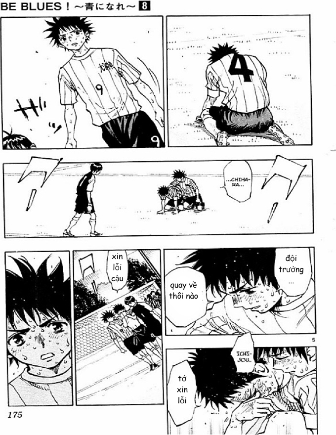 Be Blues! - Ao Ni Nare Chapter  77 - 5