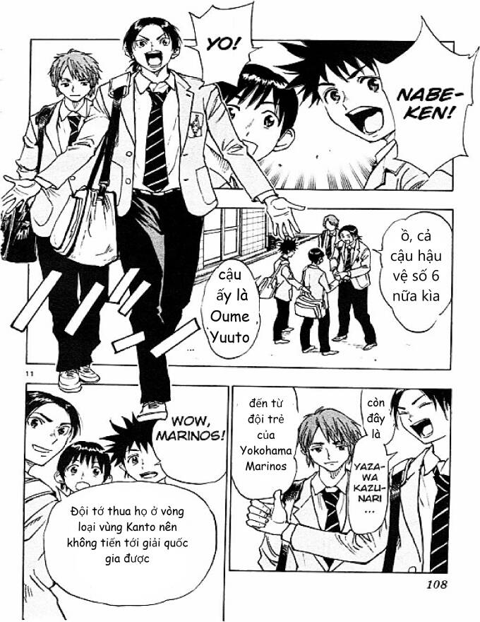 Be Blues! - Ao Ni Nare Chapter  83 - 12