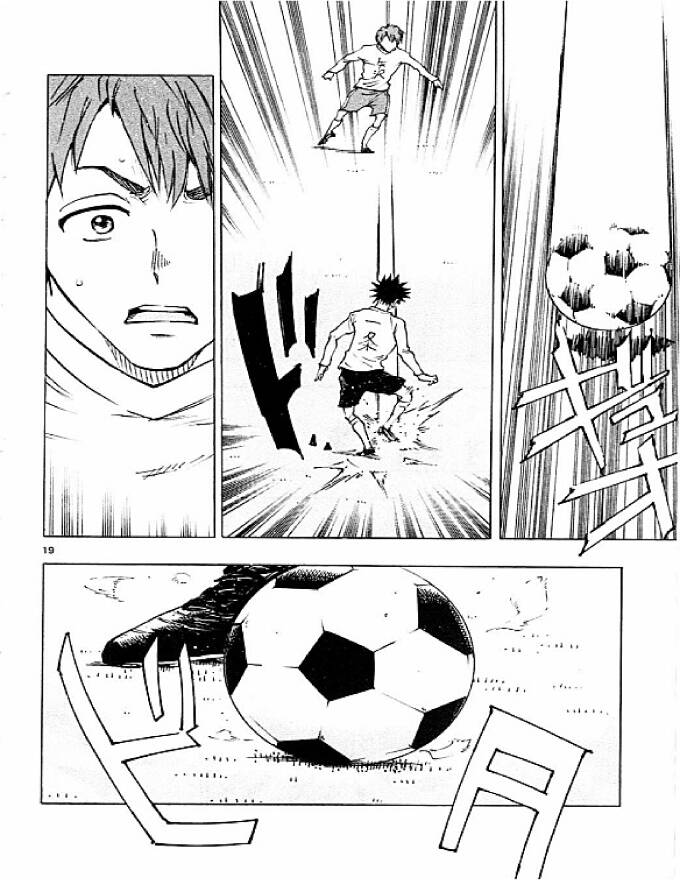 Be Blues! - Ao Ni Nare Chapter 83 - 20