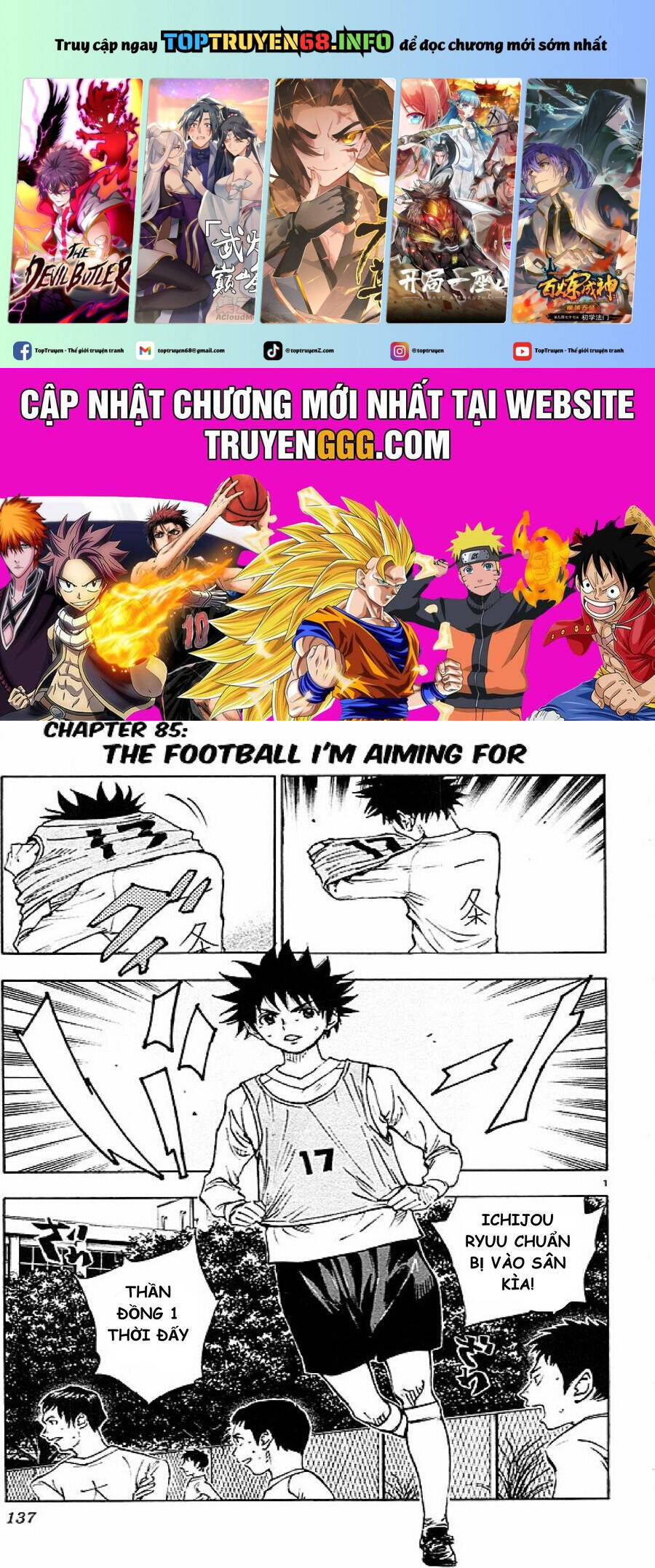 Be Blues! - Ao Ni Nare Chapter  85 - 2