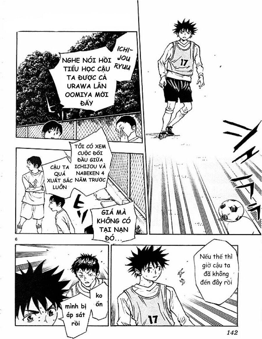 Be Blues! - Ao Ni Nare Chapter  85 - 7